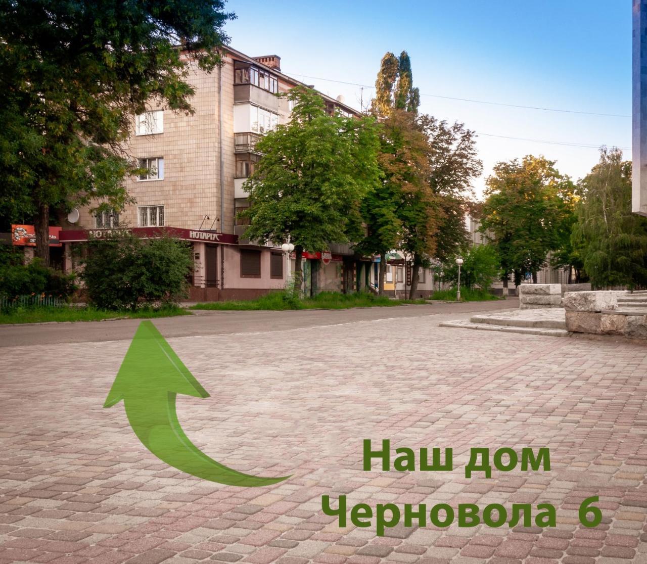 Luxury Loft В Центре Полтавы Poltava Dış mekan fotoğraf